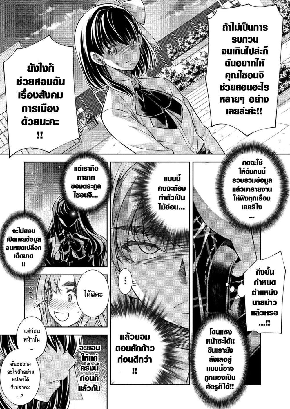 Manga-lc-com อ่านมังงะ อ่านการ์ตูน ออนไลน์ ฟรี JK kara Yarinaosu Silver Plan ตอนที่ 1 2 3 4 5 6 7 8 9 10 11 12 13 14 ฟรี ไม่มีโฆษณา Manga-lc - อ่าน มังงะ อ่าน การ์ตูน ออนไลน์ อ่านมังงะ ฟรี
