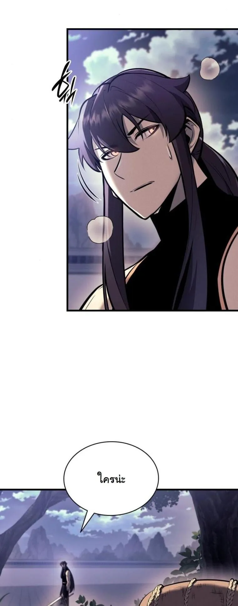 Rebirth of the Divine Demon การหวนค_นของมารสวรรค_ผ_พ_ช_ตใต_หล_า ตอนที่ ตอนที่ 20 รูปที่ 10