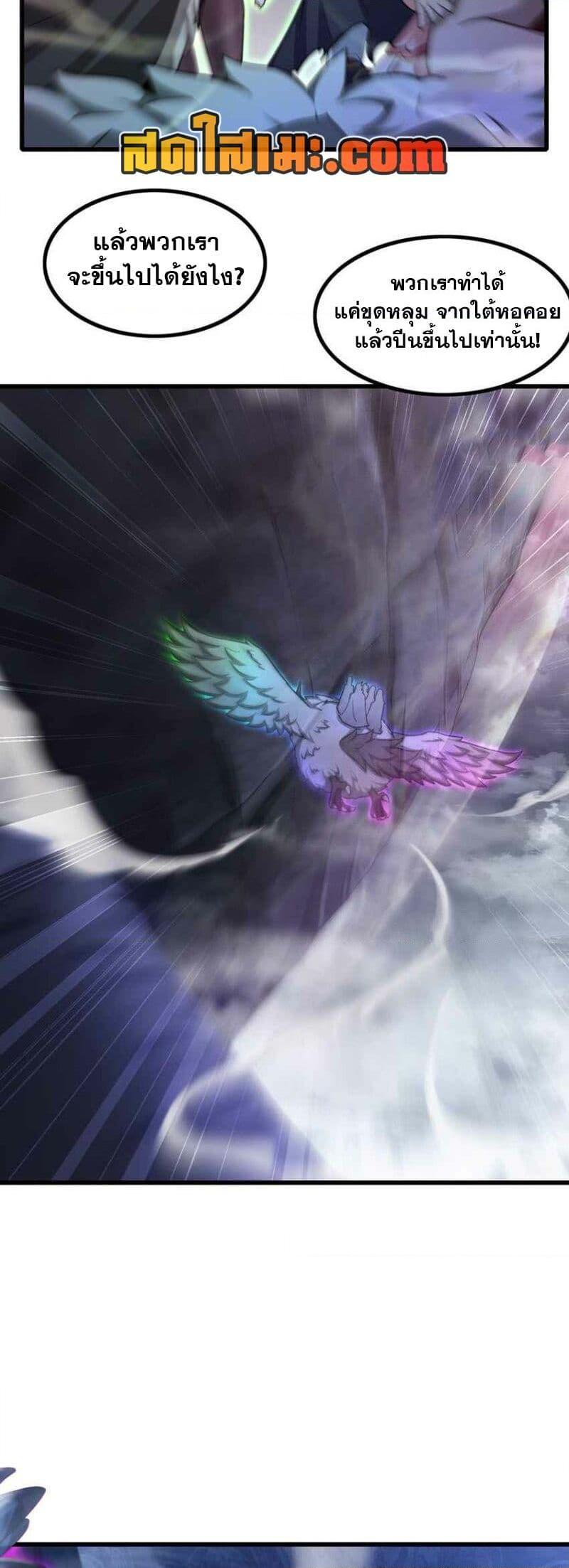 Manga-lc-com อ่านมังงะ อ่านการ์ตูน ออนไลน์ ฟรี My Wife is a Demon Queen ตอนที่ 1 2 3 4 5 6 7 8 9 10 11 12 13 14 ฟรี ไม่มีโฆษณา Manga-lc - อ่าน มังงะ อ่าน การ์ตูน ออนไลน์ อ่านมังงะ ฟรี