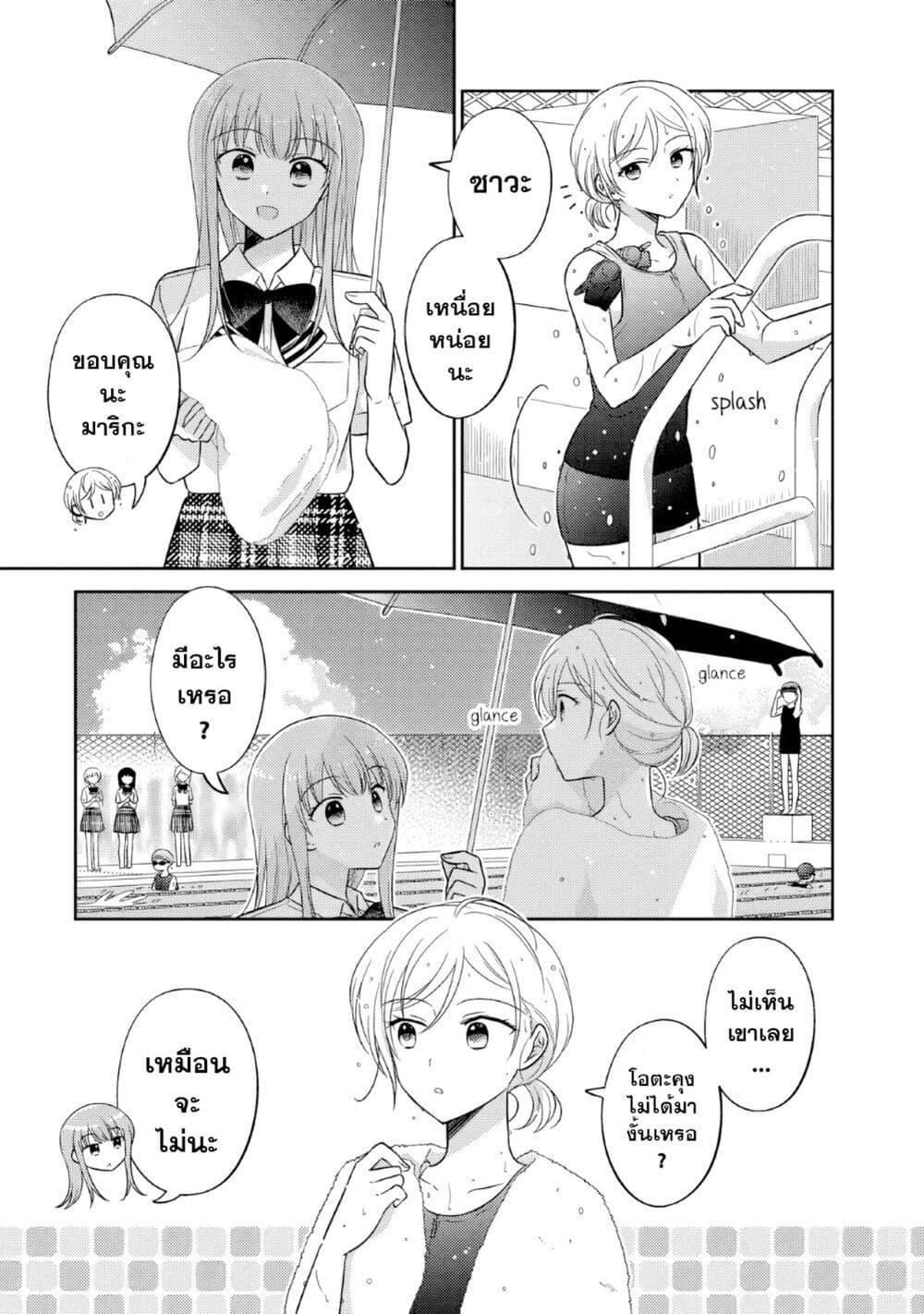 Manga-lc-com อ่านมังงะ อ่านการ์ตูน ออนไลน์ ฟรี Oshibana! ตอนที่ 1 2 3 4 5 6 7 8 9 10 11 12 13 14 ฟรี ไม่มีโฆษณา Manga-lc - อ่าน มังงะ อ่าน การ์ตูน ออนไลน์ อ่านมังงะ ฟรี