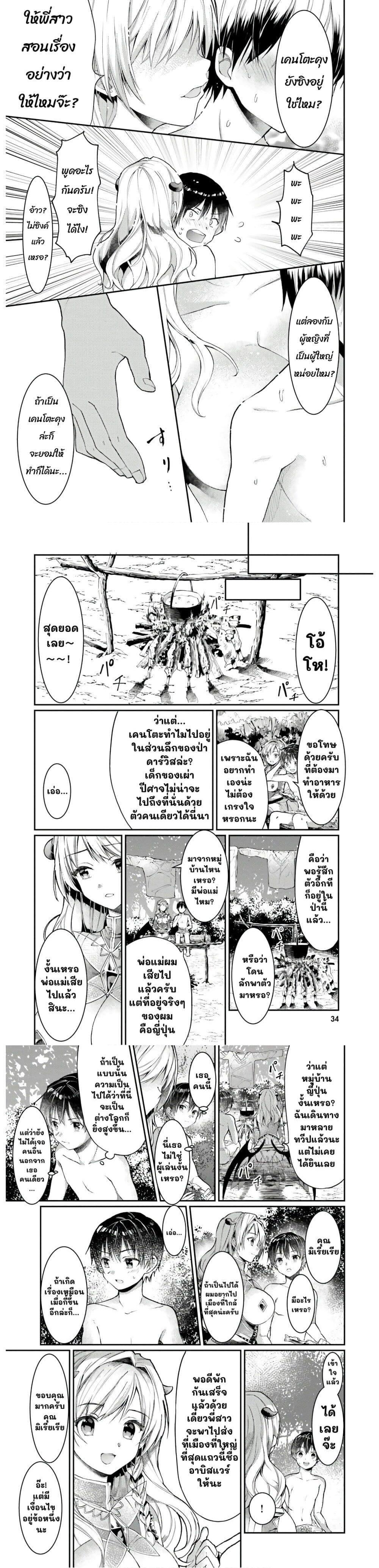 Manga-lc-com อ่านมังงะ อ่านการ์ตูน ออนไลน์ ฟรี Neta Chara Kari Play no Tsumori ga Isekai Shoukan ตอนที่ 1 2 3 4 5 6 7 8 9 10 11 12 13 14 ฟรี ไม่มีโฆษณา Manga-lc - อ่าน มังงะ อ่าน การ์ตูน ออนไลน์ อ่านมังงะ ฟรี