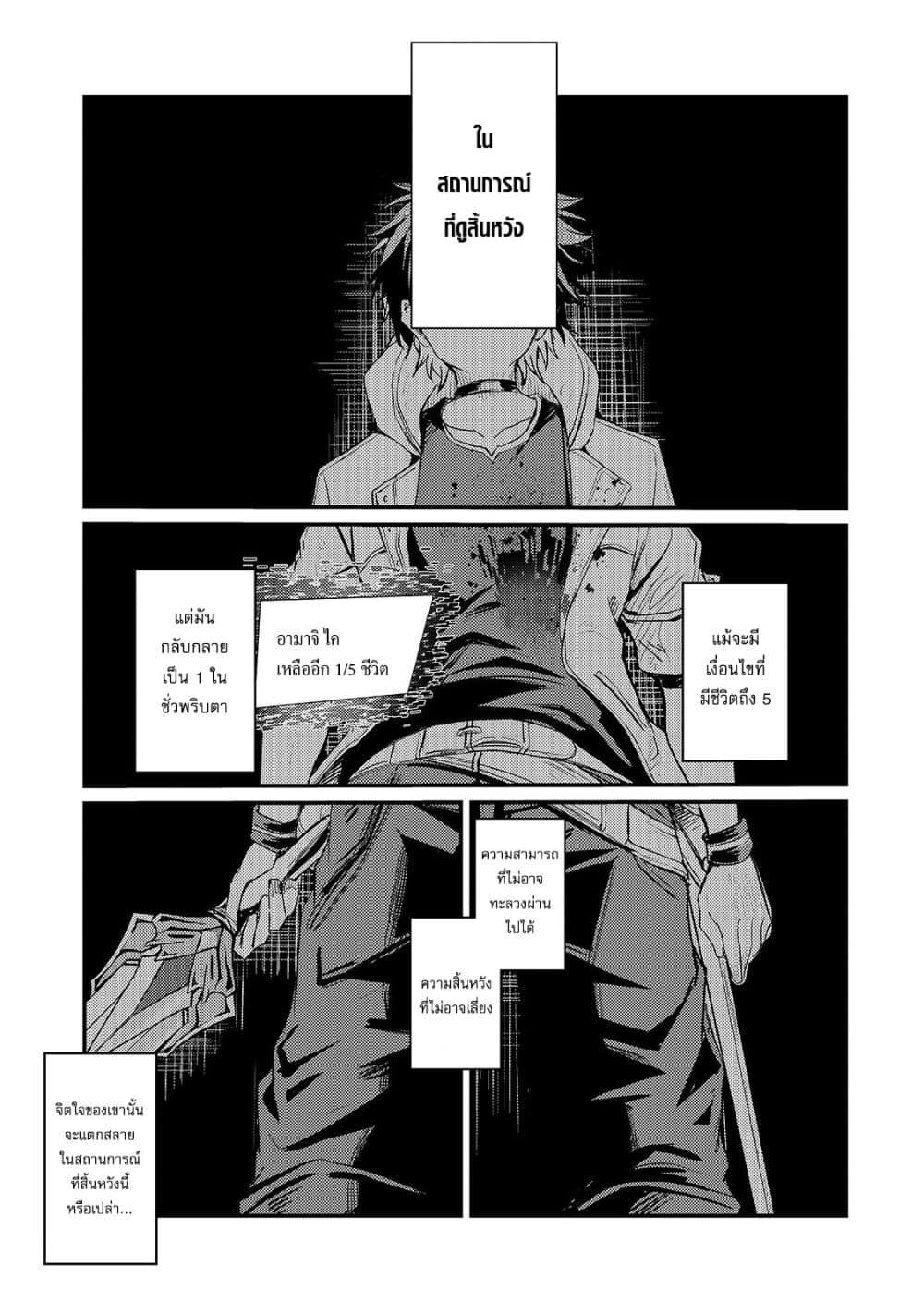 Manga-lc-com อ่านมังงะ อ่านการ์ตูน ออนไลน์ ฟรี Hai no Sekai wa Kami no me de Ayazuku ~Ore Dake mieru Status de, Saijaku kara Saikyou e Kake agaru~ ตอนที่ 1 2 3 4 5 6 7 8 9 10 11 12 13 14 ฟรี ไม่มีโฆษณา Manga-lc - อ่าน มังงะ อ่าน การ์ตูน ออนไลน์ อ่านมังงะ ฟรี