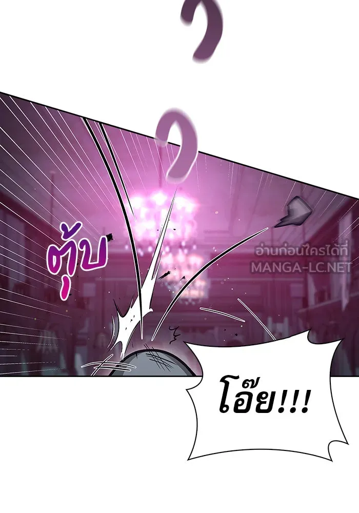 ผมไม่ได้เก่งอย่างที่คิด ตอนที่ 5 รูปที่ 93