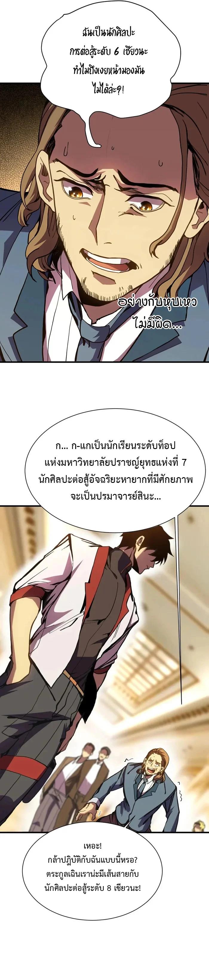 Manga-lc-com อ่านมังงะ อ่านการ์ตูน ออนไลน์ ฟรี Logging 10,000 Years into the Future ตอนที่ 1 2 3 4 5 6 7 8 9 10 11 12 13 14 ฟรี ไม่มีโฆษณา Manga-lc - อ่าน มังงะ อ่าน การ์ตูน ออนไลน์ อ่านมังงะ ฟรี