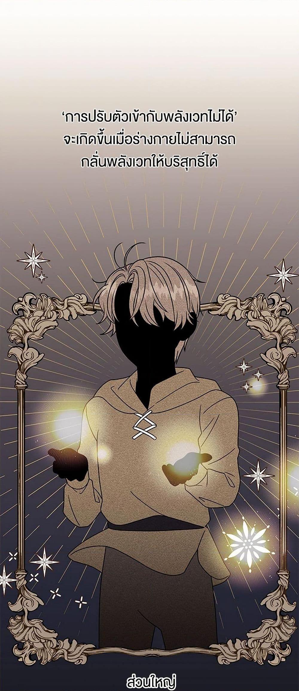 Manga-lc-com อ่านมังงะ อ่านการ์ตูน ออนไลน์ ฟรี My BFF is a Tyrant in Training ตอนที่ 1 2 3 4 5 6 7 8 9 10 11 12 13 14 ฟรี ไม่มีโฆษณา Manga-lc - อ่าน มังงะ อ่าน การ์ตูน ออนไลน์ อ่านมังงะ ฟรี