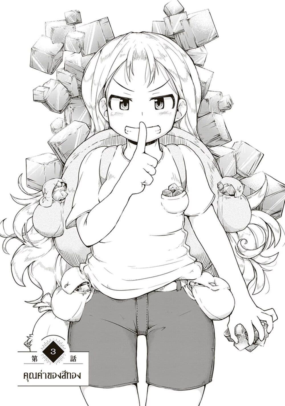 Manga-lc-com อ่านมังงะ อ่านการ์ตูน ออนไลน์ ฟรี Ruri no Houseki ตอนที่ 1 2 3 4 5 6 7 8 9 10 11 12 13 14 ฟรี ไม่มีโฆษณา Manga-lc - อ่าน มังงะ อ่าน การ์ตูน ออนไลน์ อ่านมังงะ ฟรี