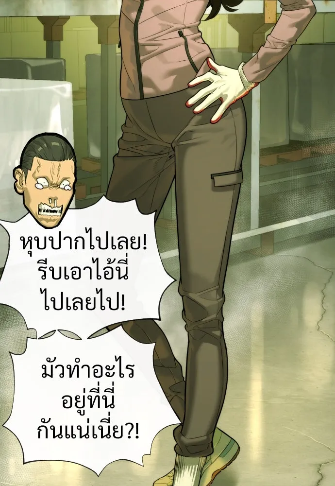 นักฆ่าย้อนวัย ตอนที่ 14 รูปที่ 98