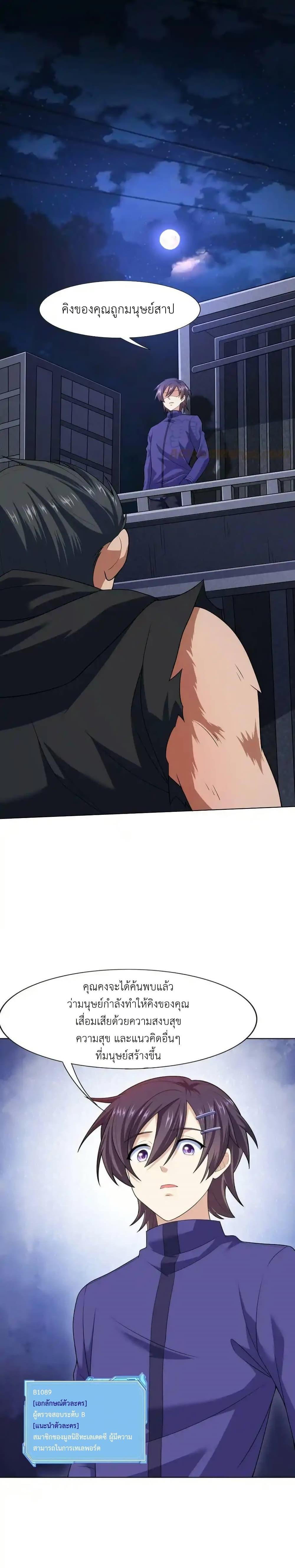 Manga-lc-com อ่านมังงะ อ่านการ์ตูน ออนไลน์ ฟรี There Will Always Be Someone To Disturb My AFK Life ตอนที่ 1 2 3 4 5 6 7 8 9 10 11 12 13 14 ฟรี ไม่มีโฆษณา Manga-lc - อ่าน มังงะ อ่าน การ์ตูน ออนไลน์ อ่านมังงะ ฟรี