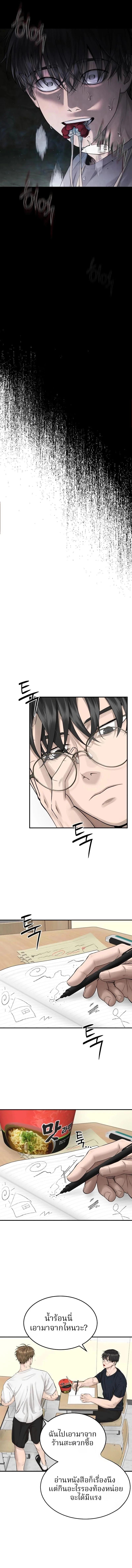 Manga-lc-com อ่านมังงะ อ่านการ์ตูน ออนไลน์ ฟรี Why You Shouldn’t Enter a Haunted House ตอนที่ 1 2 3 4 5 6 7 8 9 10 11 12 13 14 ฟรี ไม่มีโฆษณา Manga-lc - อ่าน มังงะ อ่าน การ์ตูน ออนไลน์ อ่านมังงะ ฟรี