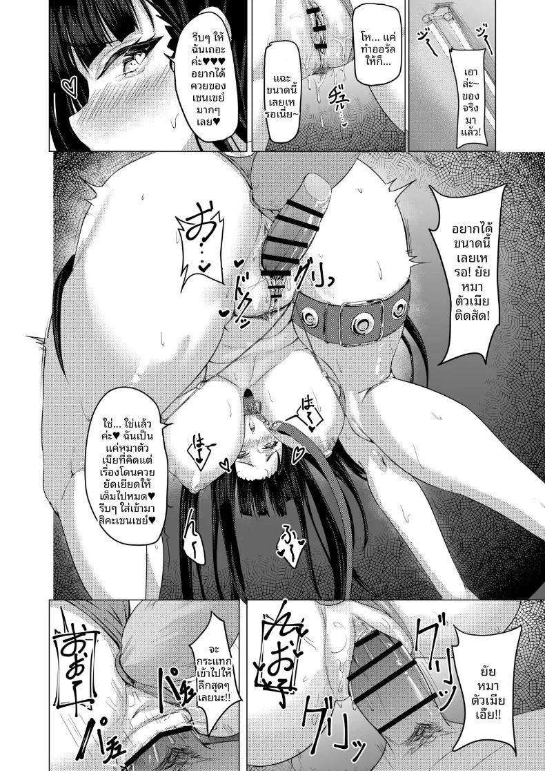 Doujin-Lc- อ่าน โดจิน มังฮวา เกาหลี ญี่ปุ่น จีน แปลไทย มารยาทในการขอโทษของประธานสภานักเรียน (KUUTAMO) (Blue Archive) ตอนที่ 1 2 3 4 5 6 7 8 9 10 11 12 13 14 ฟรี ไม่มีโฆษณา อ่าน โดจิน Manhwa เกาหลี ญี่ปุ่น จีน เรามีครบ คัดมาให้เน้นๆ โดจิน 18+ รับประกันความฟินโดย  Doujin Lc