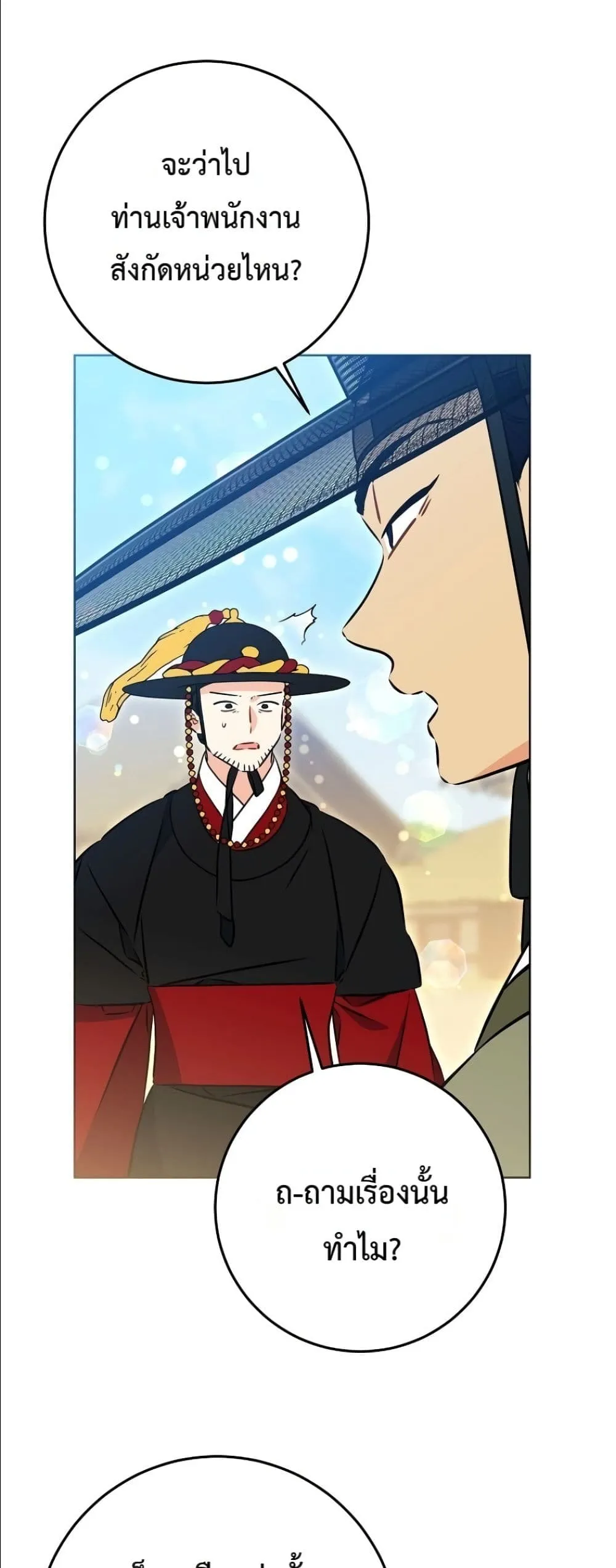 Manga-lc-com อ่านมังงะ อ่านการ์ตูน ออนไลน์ ฟรี The Princess’s Guide to a Perfect Life ตอนที่ 1 2 3 4 5 6 7 8 9 10 11 12 13 14 ฟรี ไม่มีโฆษณา Manga-lc - อ่าน มังงะ อ่าน การ์ตูน ออนไลน์ อ่านมังงะ ฟรี