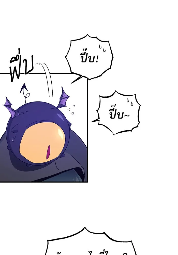 จอมเวทเกิดใหม่ในรอบ 66666 ปี ตอนที่ 5 รูปที่ 61