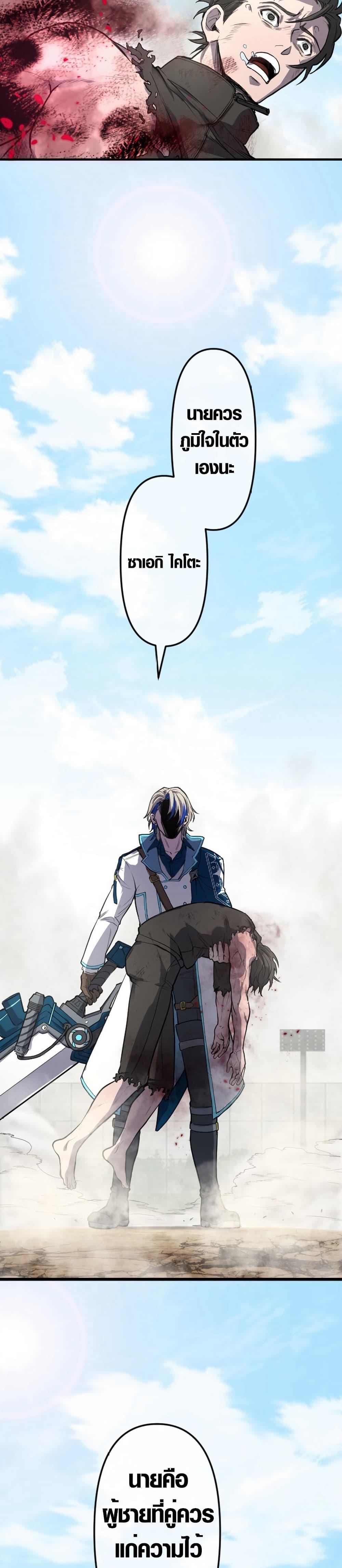 Manga-lc-com อ่านมังงะ อ่านการ์ตูน ออนไลน์ ฟรี The God’s Chosen ~ God of the Infected ตอนที่ 1 2 3 4 5 6 7 8 9 10 11 12 13 14 ฟรี ไม่มีโฆษณา Manga-lc - อ่าน มังงะ อ่าน การ์ตูน ออนไลน์ อ่านมังงะ ฟรี