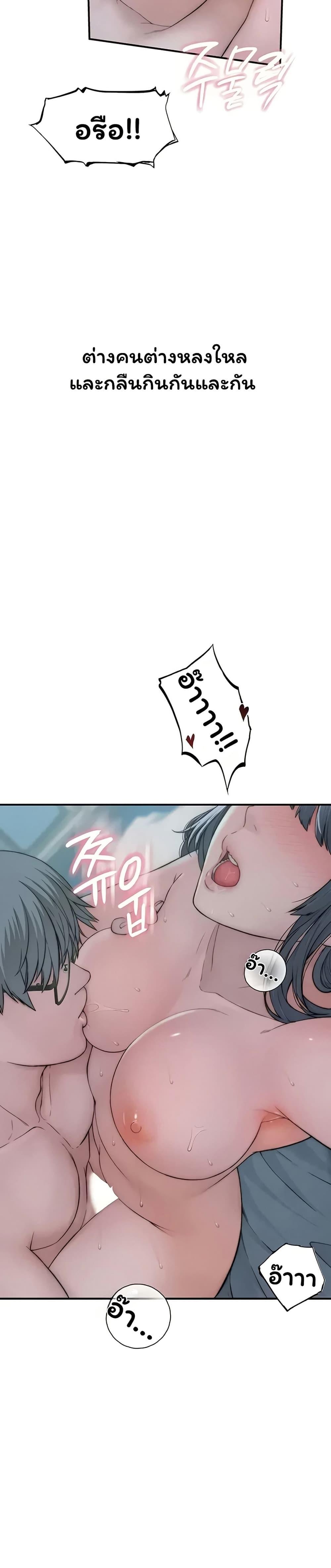 Doujin-Lc- อ่าน โดจิน มังฮวา เกาหลี ญี่ปุ่น จีน แปลไทย Scumbag ตอนที่ 1 2 3 4 5 6 7 8 9 10 11 12 13 14 ฟรี ไม่มีโฆษณา อ่าน โดจิน Manhwa เกาหลี ญี่ปุ่น จีน เรามีครบ คัดมาให้เน้นๆ โดจิน 18+ รับประกันความฟินโดย  Doujin Lc