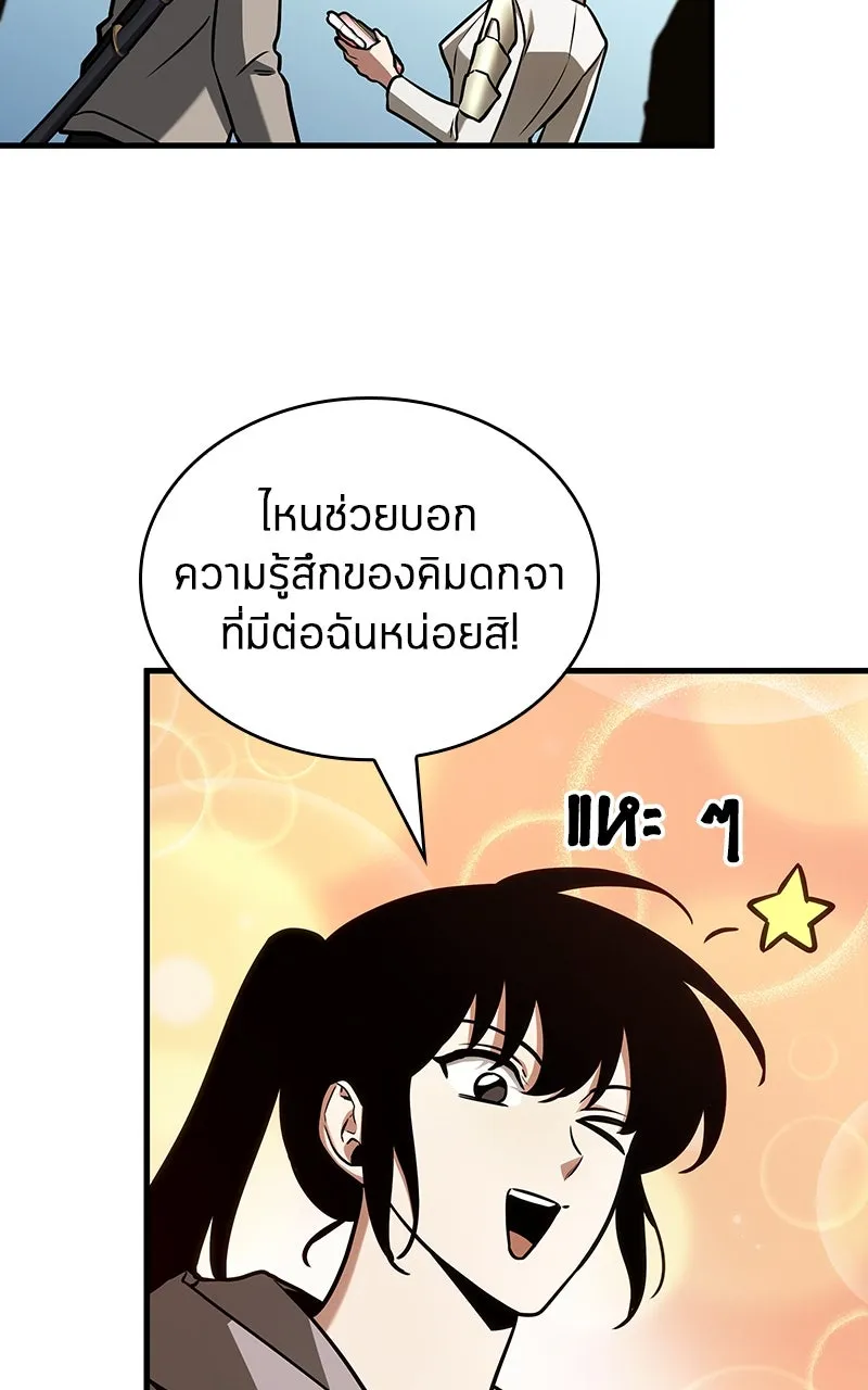 Omniscient Reader อ่านชะตาวันสิ้นโลก ตอนที่ 32 ความรักของคิมดกจา (11) รูปที่ 10