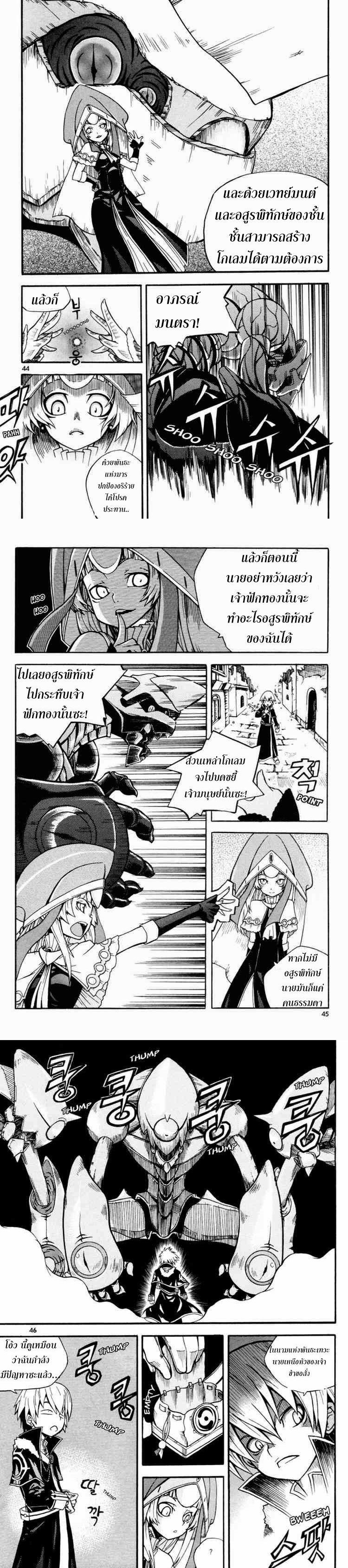 Manga-lc-com อ่านมังงะ อ่านการ์ตูน ออนไลน์ ฟรี WITCH HUNTER ตอนที่ 1 2 3 4 5 6 7 8 9 10 11 12 13 14 ฟรี ไม่มีโฆษณา Manga-lc - อ่าน มังงะ อ่าน การ์ตูน ออนไลน์ อ่านมังงะ ฟรี
