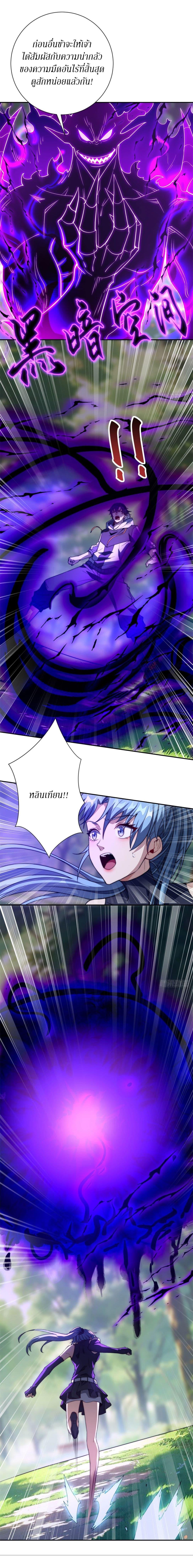 Manga-lc-com อ่านมังงะ อ่านการ์ตูน ออนไลน์ ฟรี After Being Reincarnated, I Will Reach the Top With My Divergent Cheats ตอนที่ 1 2 3 4 5 6 7 8 9 10 11 12 13 14 ฟรี ไม่มีโฆษณา Manga-lc - อ่าน มังงะ อ่าน การ์ตูน ออนไลน์ อ่านมังงะ ฟรี