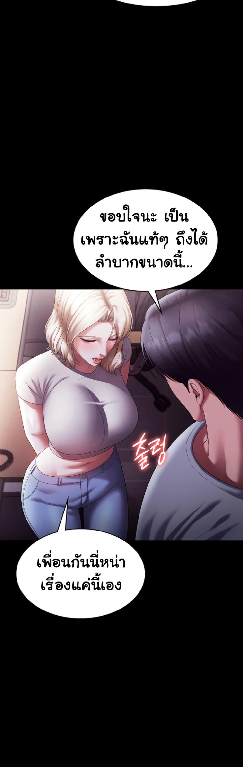 Doujin-Lc- อ่าน โดจิน มังฮวา เกาหลี ญี่ปุ่น จีน แปลไทย The Chairman’s Wife ตอนที่ 1 2 3 4 5 6 7 8 9 10 11 12 13 14 ฟรี ไม่มีโฆษณา อ่าน โดจิน Manhwa เกาหลี ญี่ปุ่น จีน เรามีครบ คัดมาให้เน้นๆ โดจิน 18+ รับประกันความฟินโดย  Doujin Lc
