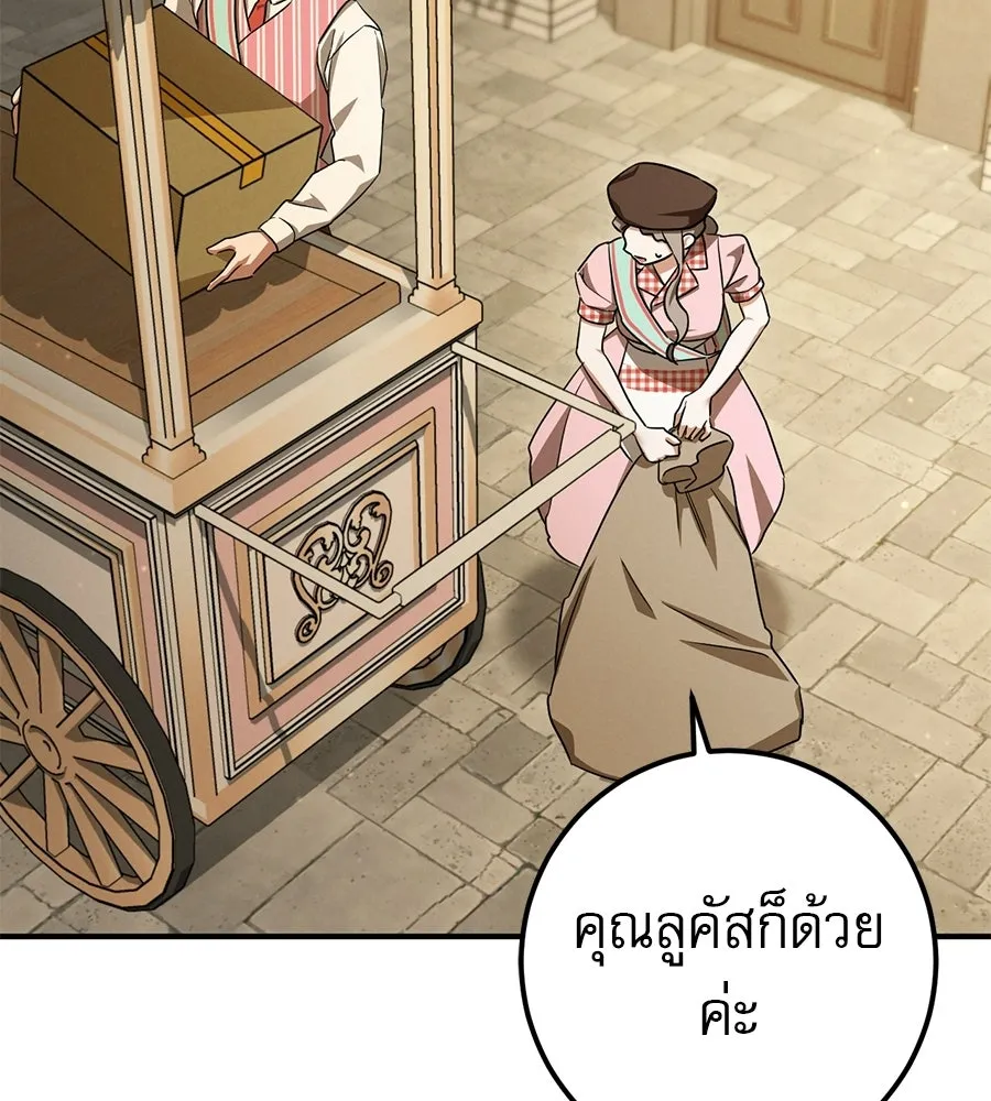 เรือนจำรัก ตอนที่ ตอนพิเศษ 6 รูปที่ 137