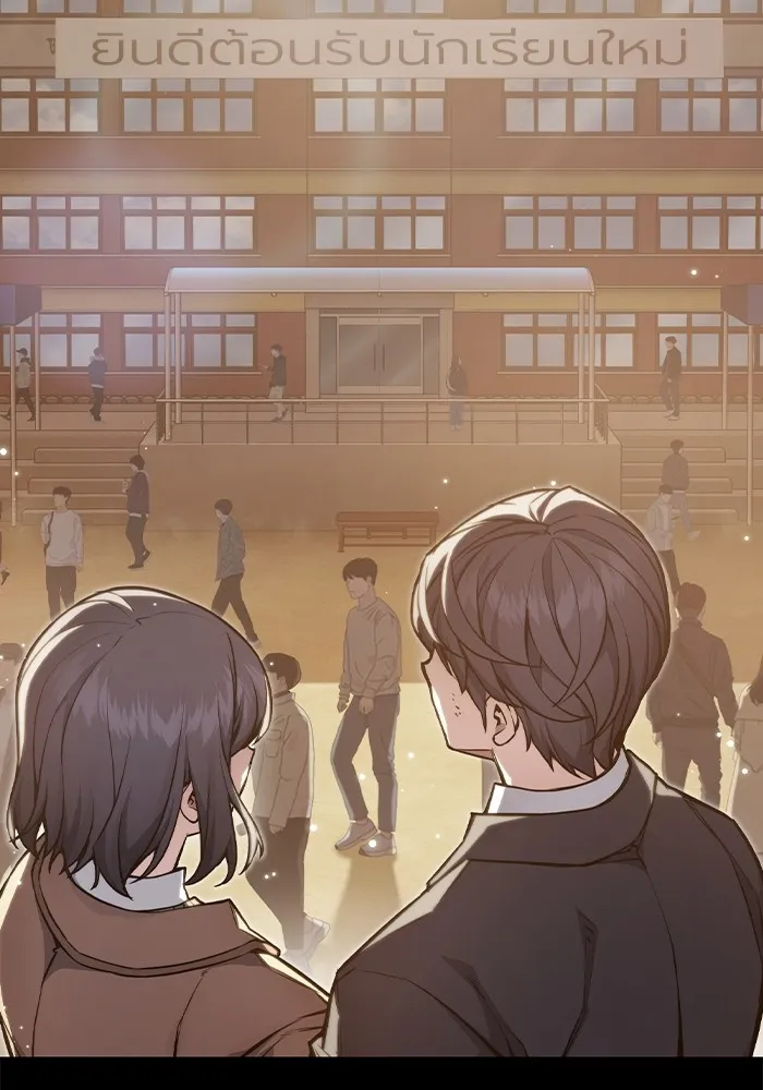 เยาวชนคนคุก ตอนที่ 2 รูปที่ 53