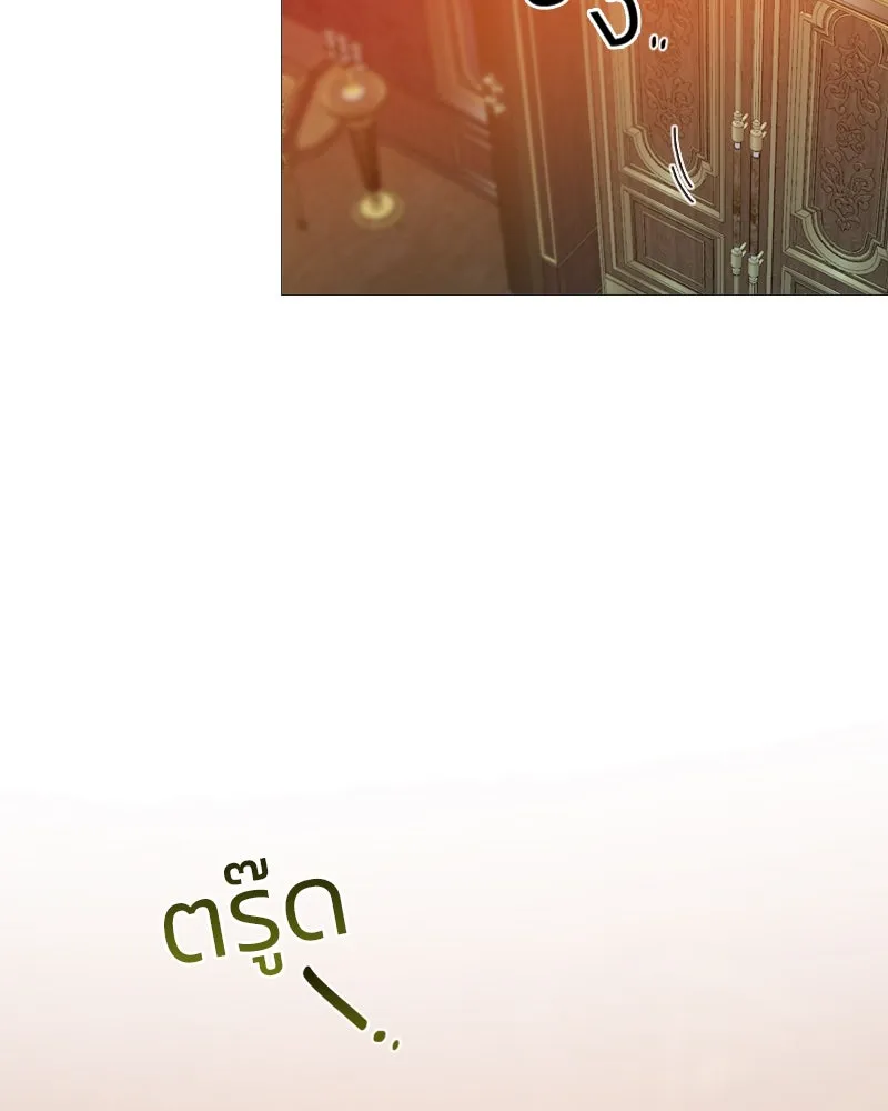 เซเรน่า ตอนที่ 69 รูปที่ 70