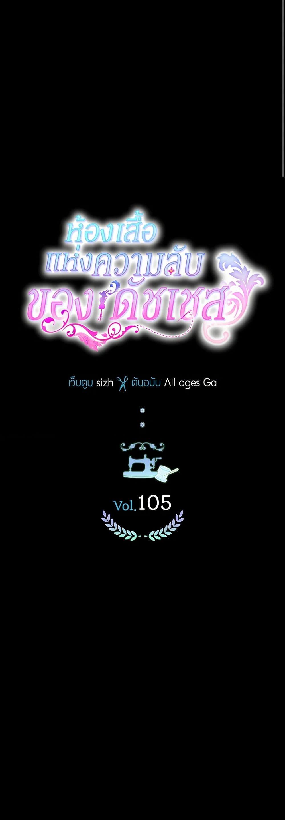 Manga-lc-com อ่านมังงะ อ่านการ์ตูน ออนไลน์ ฟรี The Duchess’s Secret Dressing Room ตอนที่ 1 2 3 4 5 6 7 8 9 10 11 12 13 14 ฟรี ไม่มีโฆษณา Manga-lc - อ่าน มังงะ อ่าน การ์ตูน ออนไลน์ อ่านมังงะ ฟรี