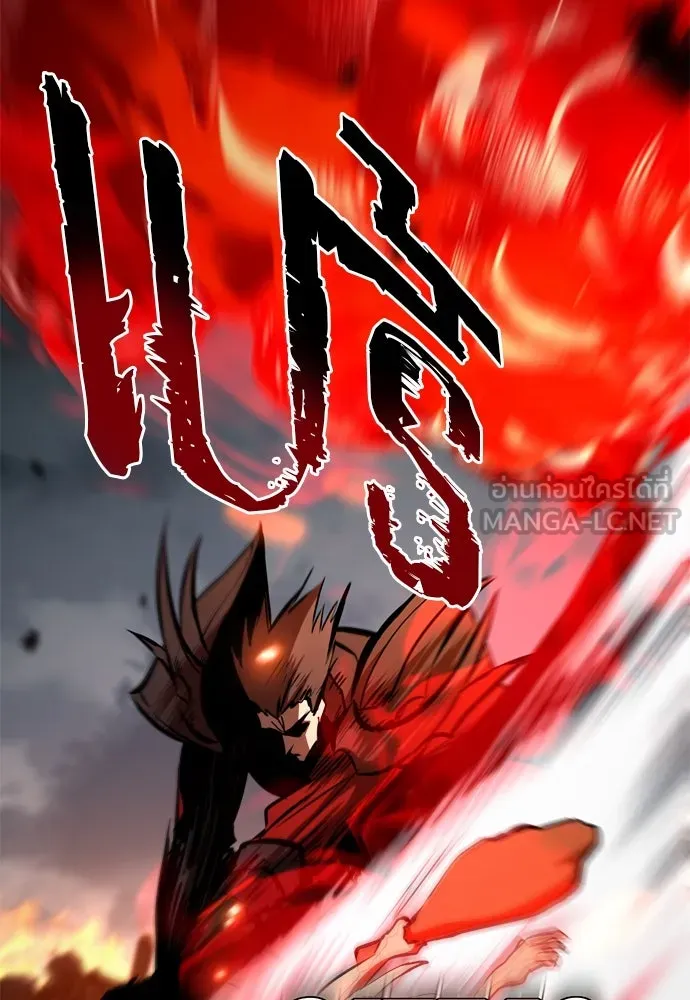 ก็อบลินเลเวล 999 ตอนที่ 18 รูปที่ 48