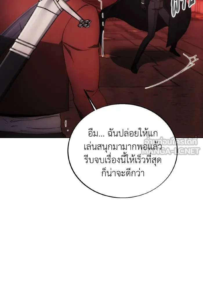 ศึกชิงบัลลังก์เทพเจ้ ตอนที่ 83 รูปที่ 42