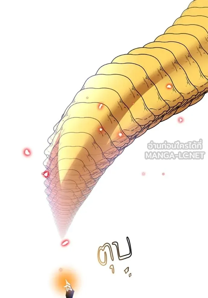 Return to Player ตอนที่ 194 รูปที่ 102