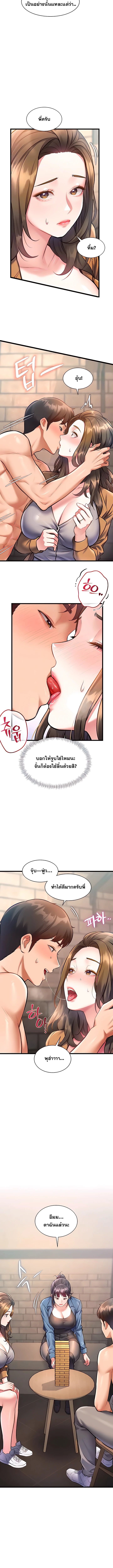 Doujin-Lc- อ่าน โดจิน มังฮวา เกาหลี ญี่ปุ่น จีน แปลไทย Each Building ตอนที่ 1 2 3 4 5 6 7 8 9 10 11 12 13 14 ฟรี ไม่มีโฆษณา อ่าน โดจิน Manhwa เกาหลี ญี่ปุ่น จีน เรามีครบ คัดมาให้เน้นๆ โดจิน 18+ รับประกันความฟินโดย  Doujin Lc