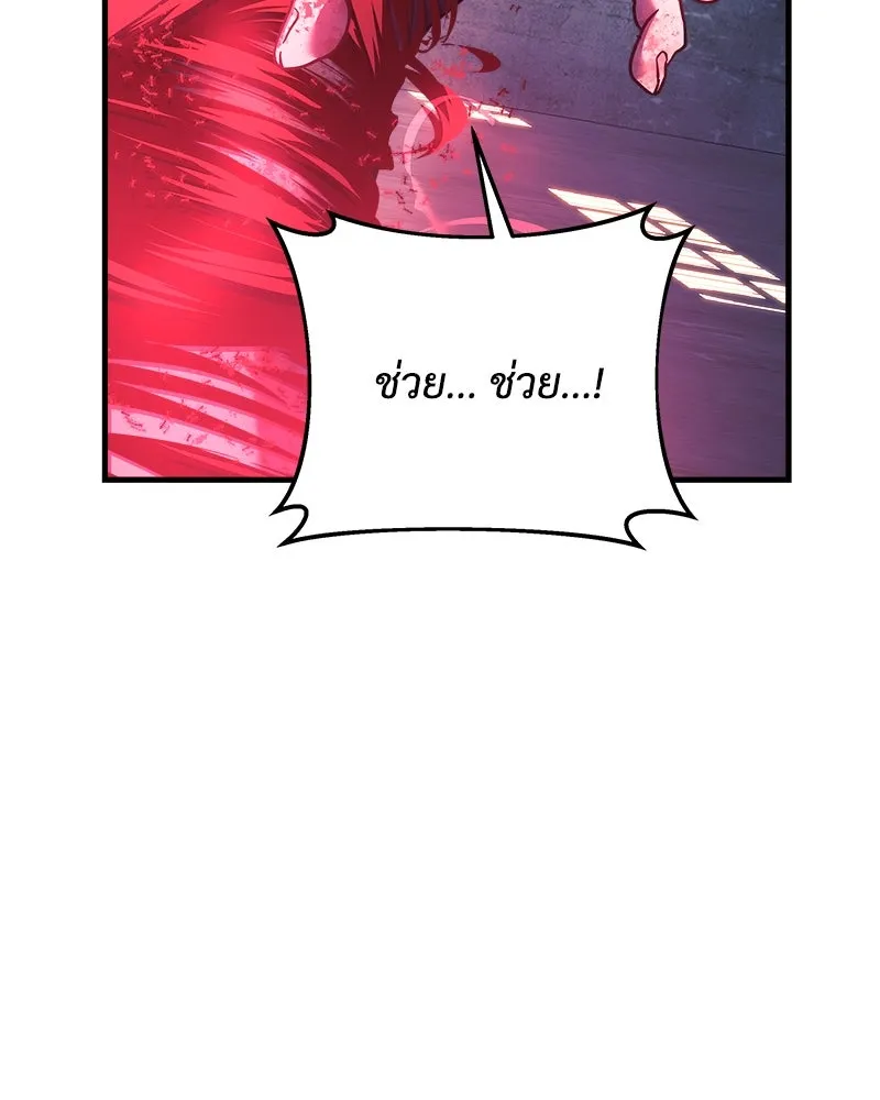 สัปดาห์นี้งดอัปตอนใหม่ ตอนที่ 12 รูปที่ 59