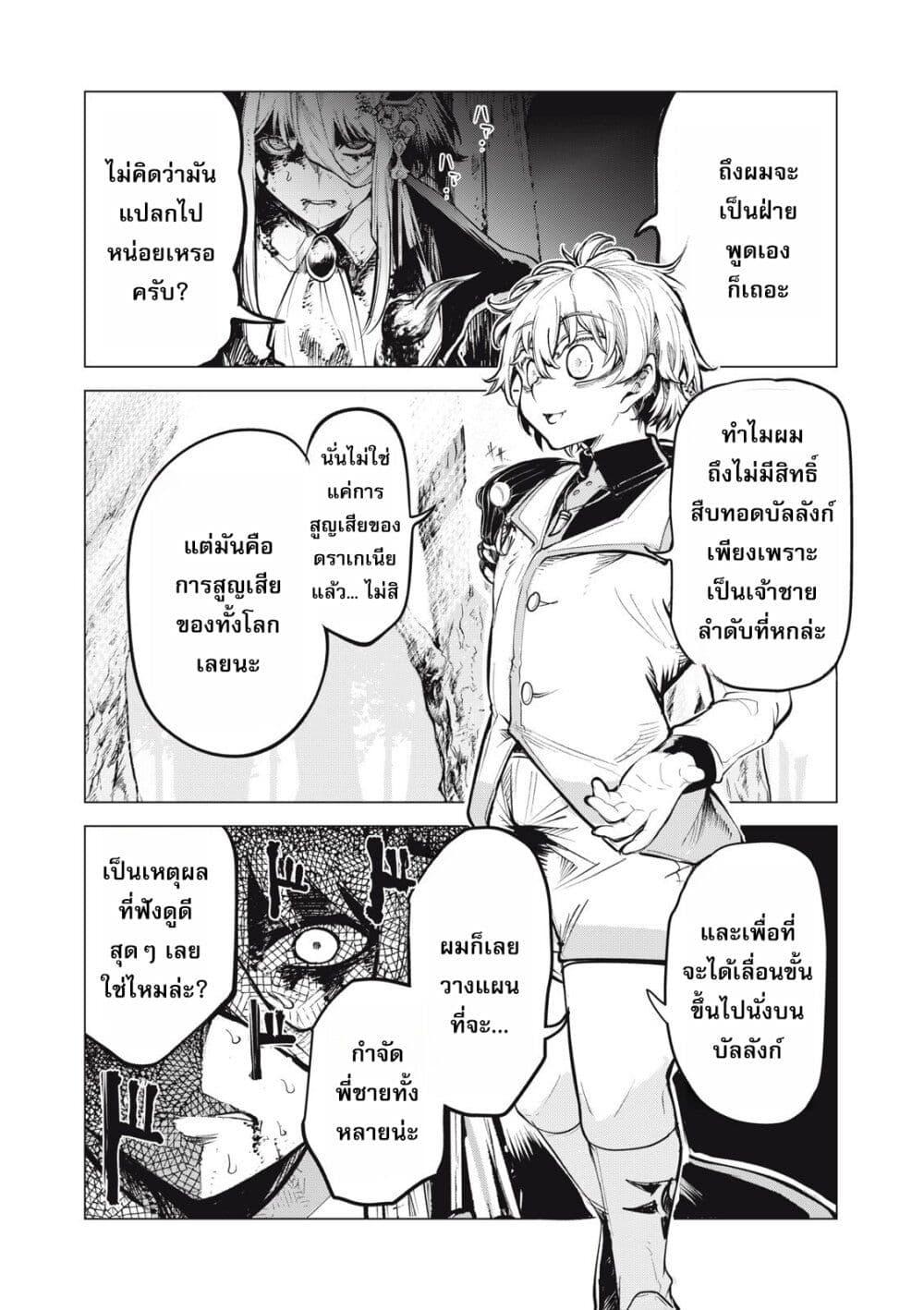 Manga-lc-com อ่านมังงะ อ่านการ์ตูน ออนไลน์ ฟรี Kuni wo Owareta Ryuushi-san, Hirowareta Ringoku de Ukkari Musou shite Shimau. ตอนที่ 1 2 3 4 5 6 7 8 9 10 11 12 13 14 ฟรี ไม่มีโฆษณา Manga-lc - อ่าน มังงะ อ่าน การ์ตูน ออนไลน์ อ่านมังงะ ฟรี