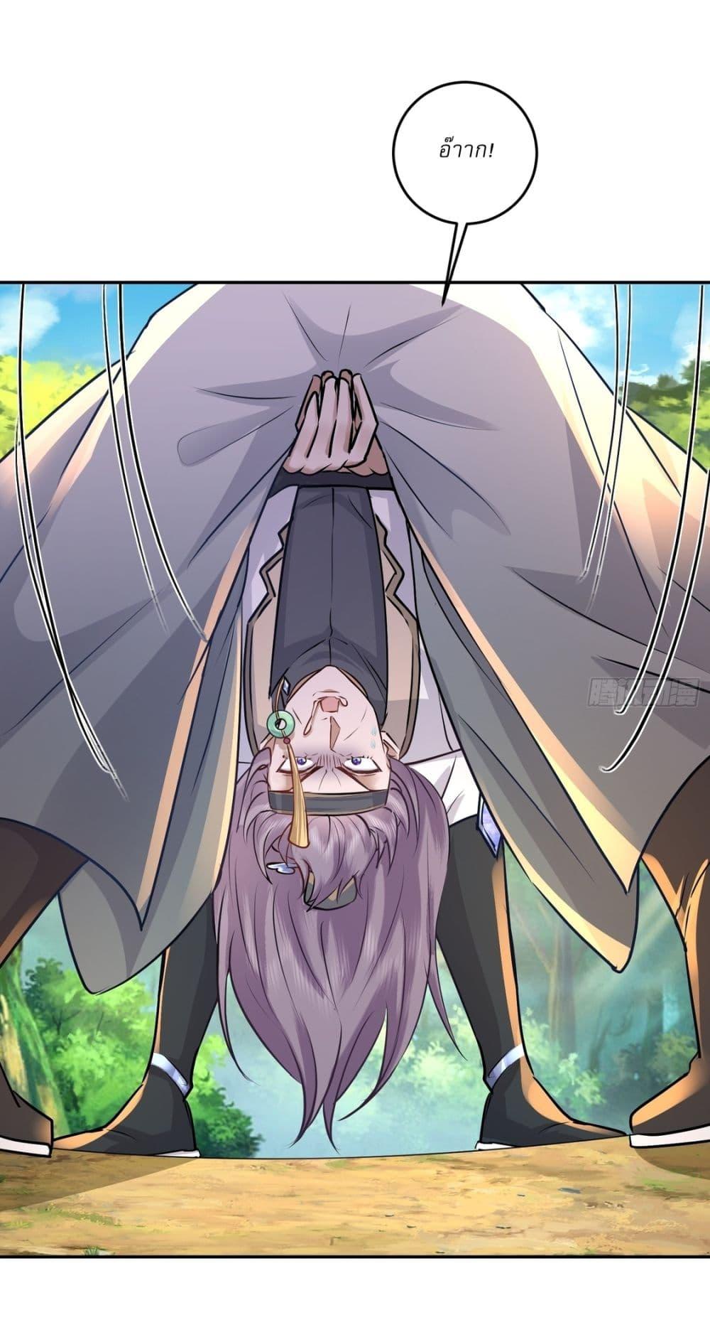 Manga-lc-com อ่านมังงะ อ่านการ์ตูน ออนไลน์ ฟรี As An Immortal, I Only Practice Forbidden Arts ตอนที่ 1 2 3 4 5 6 7 8 9 10 11 12 13 14 ฟรี ไม่มีโฆษณา Manga-lc - อ่าน มังงะ อ่าน การ์ตูน ออนไลน์ อ่านมังงะ ฟรี