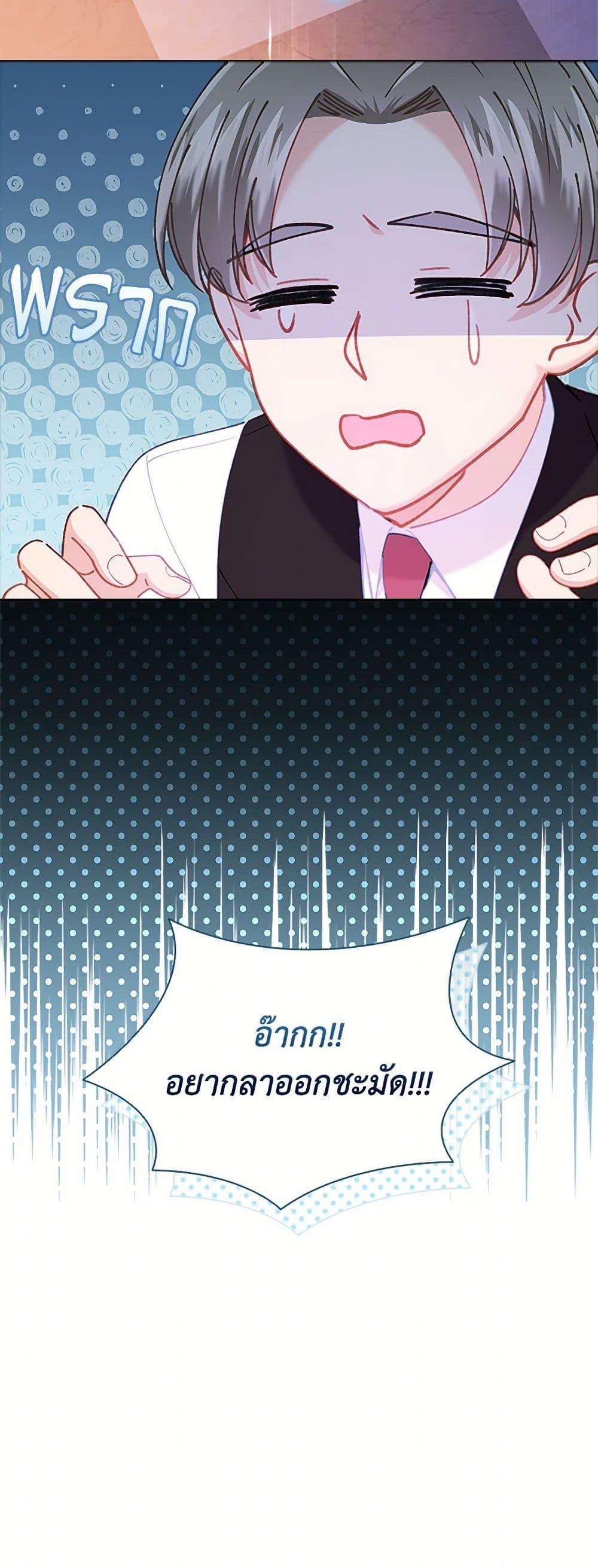 Manga-lc-com อ่านมังงะ อ่านการ์ตูน ออนไลน์ ฟรี The Mighty Extra – One Girl Changes the World ตอนที่ 1 2 3 4 5 6 7 8 9 10 11 12 13 14 ฟรี ไม่มีโฆษณา Manga-lc - อ่าน มังงะ อ่าน การ์ตูน ออนไลน์ อ่านมังงะ ฟรี