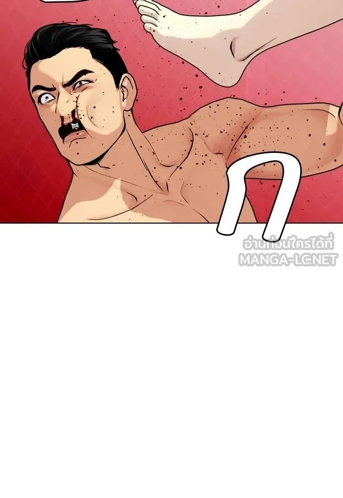 หมาหัวเน่า ตอนที่ 149 รูปที่ 137