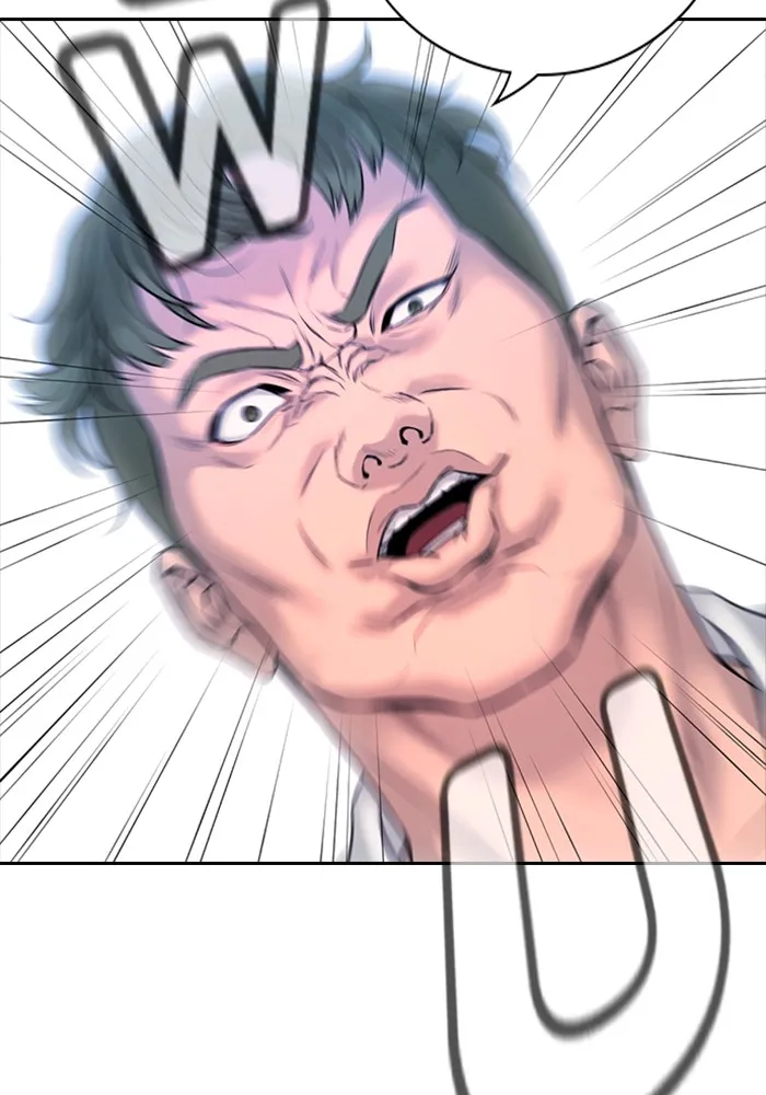 คูเซรา ตอนที่ 1 รูปที่ 50