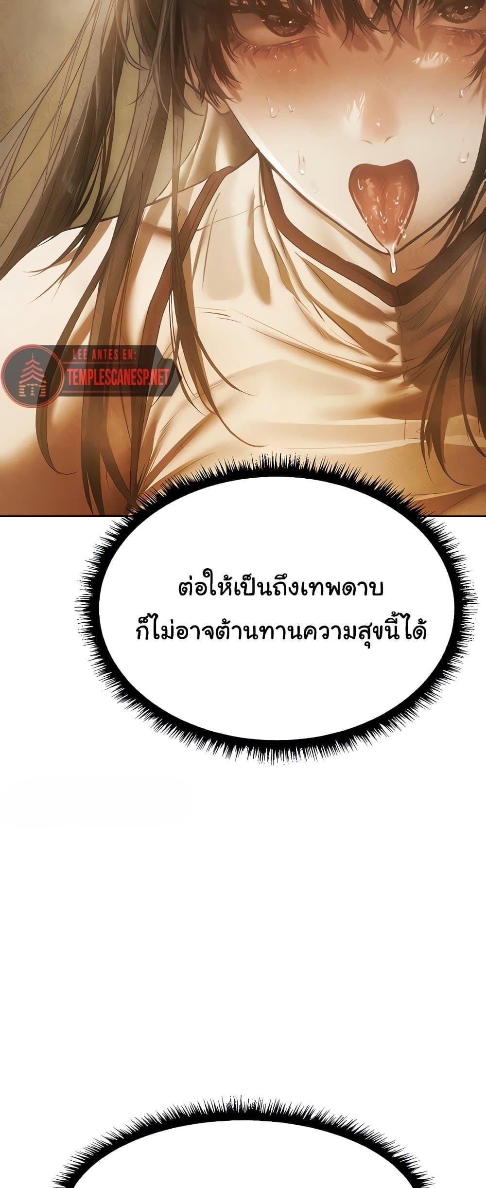 Doujin-Lc- อ่าน โดจิน มังฮวา เกาหลี ญี่ปุ่น จีน แปลไทย MILF Hunter From Another ตอนที่ 1 2 3 4 5 6 7 8 9 10 11 12 13 14 ฟรี ไม่มีโฆษณา อ่าน โดจิน Manhwa เกาหลี ญี่ปุ่น จีน เรามีครบ คัดมาให้เน้นๆ โดจิน 18+ รับประกันความฟินโดย  Doujin Lc
