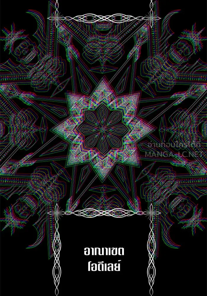 ชิงชีวิตพลิกลิขิตชะตา ตอนที่ 94. ทางที่เขาเลือก(1) รูปที่ 75