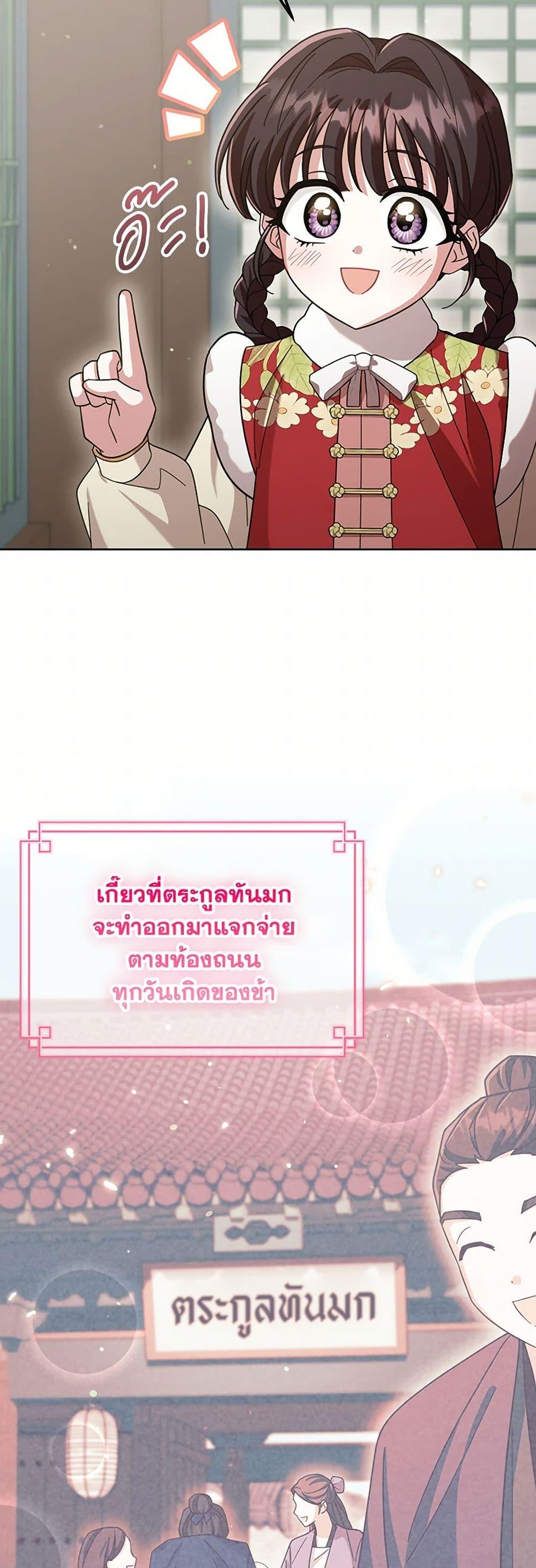 Manga-lc-com อ่านมังงะ อ่านการ์ตูน ออนไลน์ ฟรี The Overflowing Elixir of the Fallen House ตอนที่ 1 2 3 4 5 6 7 8 9 10 11 12 13 14 ฟรี ไม่มีโฆษณา Manga-lc - อ่าน มังงะ อ่าน การ์ตูน ออนไลน์ อ่านมังงะ ฟรี