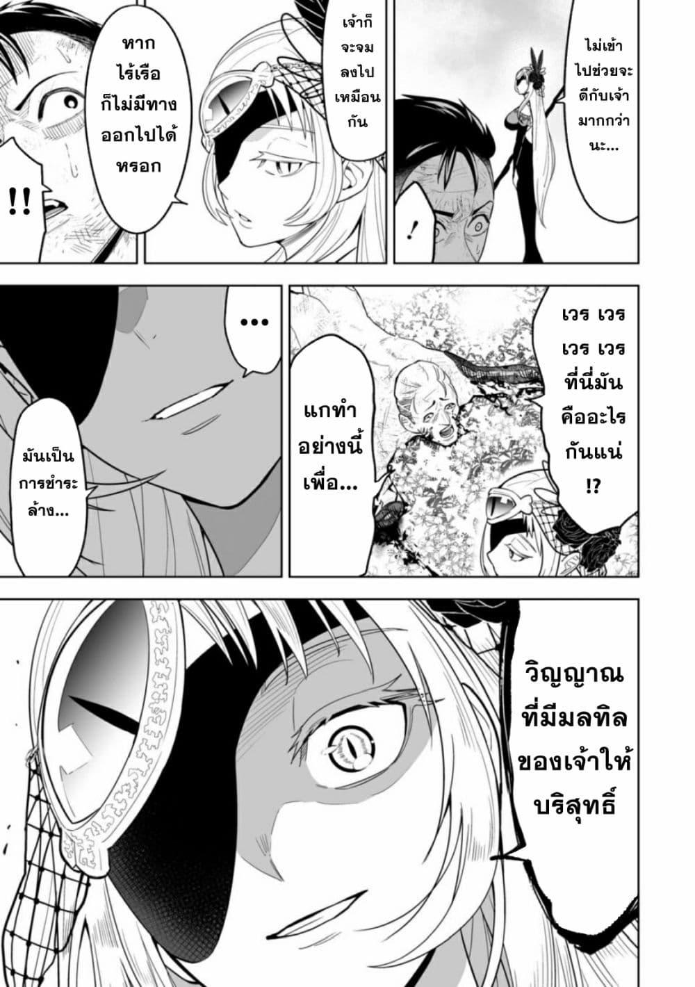 Manga-lc-com อ่านมังงะ อ่านการ์ตูน ออนไลน์ ฟรี LOSTEND ตอนที่ 1 2 3 4 5 6 7 8 9 10 11 12 13 14 ฟรี ไม่มีโฆษณา Manga-lc - อ่าน มังงะ อ่าน การ์ตูน ออนไลน์ อ่านมังงะ ฟรี