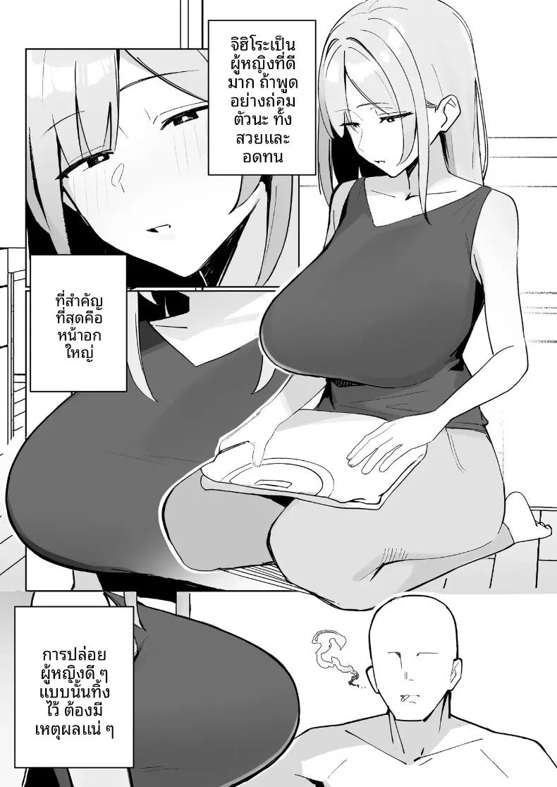 Doujin-Lc- อ่าน โดจิน มังฮวา เกาหลี ญี่ปุ่น จีน แปลไทย ผมสามารถ NTR ได้ตามใจ (Meme) ตอนที่ 1 2 3 4 5 6 7 8 9 10 11 12 13 14 ฟรี ไม่มีโฆษณา อ่าน โดจิน Manhwa เกาหลี ญี่ปุ่น จีน เรามีครบ คัดมาให้เน้นๆ โดจิน 18+ รับประกันความฟินโดย  Doujin Lc