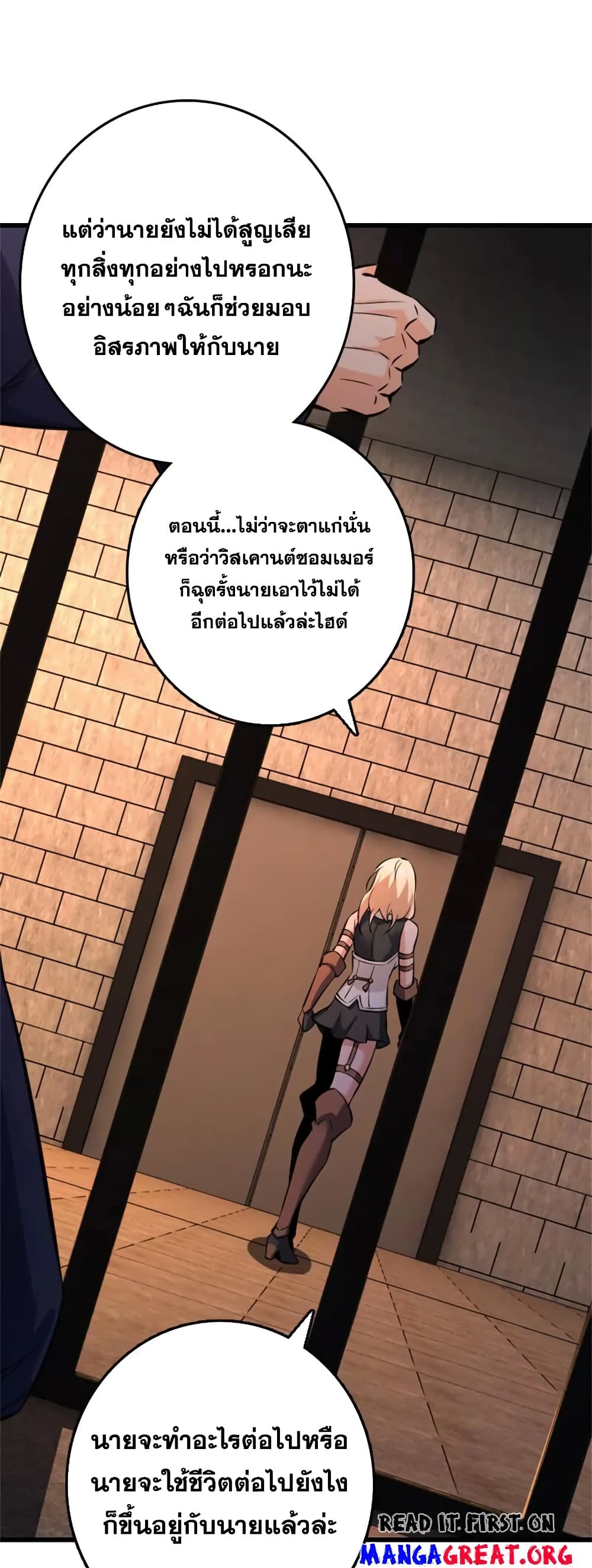 Manga-lc-com อ่านมังงะ อ่านการ์ตูน ออนไลน์ ฟรี Release That Witch ตอนที่ 1 2 3 4 5 6 7 8 9 10 11 12 13 14 ฟรี ไม่มีโฆษณา Manga-lc - อ่าน มังงะ อ่าน การ์ตูน ออนไลน์ อ่านมังงะ ฟรี