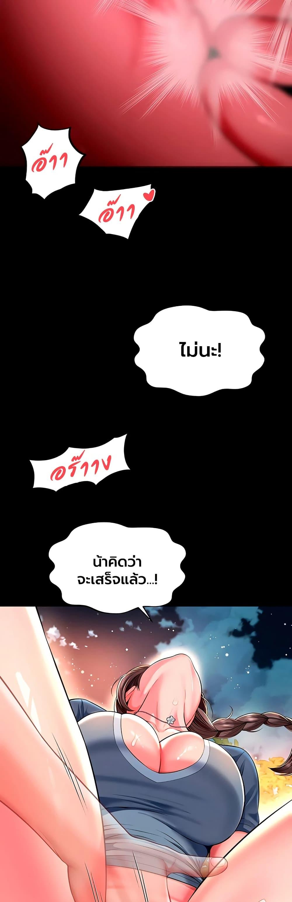 Doujin-Lc- อ่าน โดจิน มังฮวา เกาหลี ญี่ปุ่น จีน แปลไทย The Mother ตอนที่ 1 2 3 4 5 6 7 8 9 10 11 12 13 14 ฟรี ไม่มีโฆษณา อ่าน โดจิน Manhwa เกาหลี ญี่ปุ่น จีน เรามีครบ คัดมาให้เน้นๆ โดจิน 18+ รับประกันความฟินโดย  Doujin Lc
