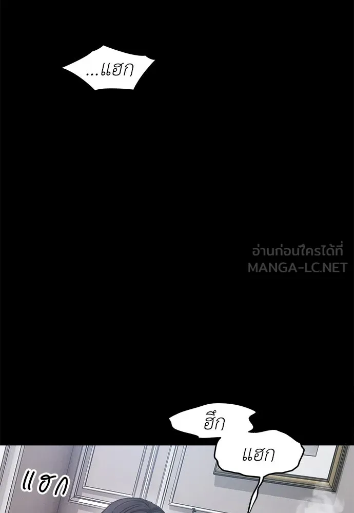 ปรารถนารักอันงดงาม ตอนที่ 104 รูปที่ 30