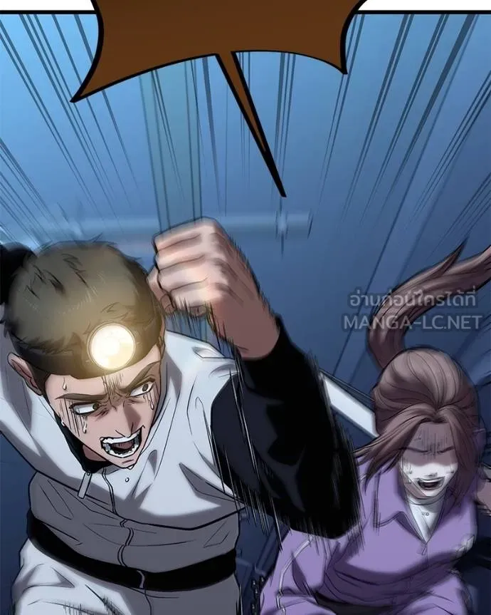 โทษที พื้นที่นี้ ตอนที่ 24 รูปที่ 132