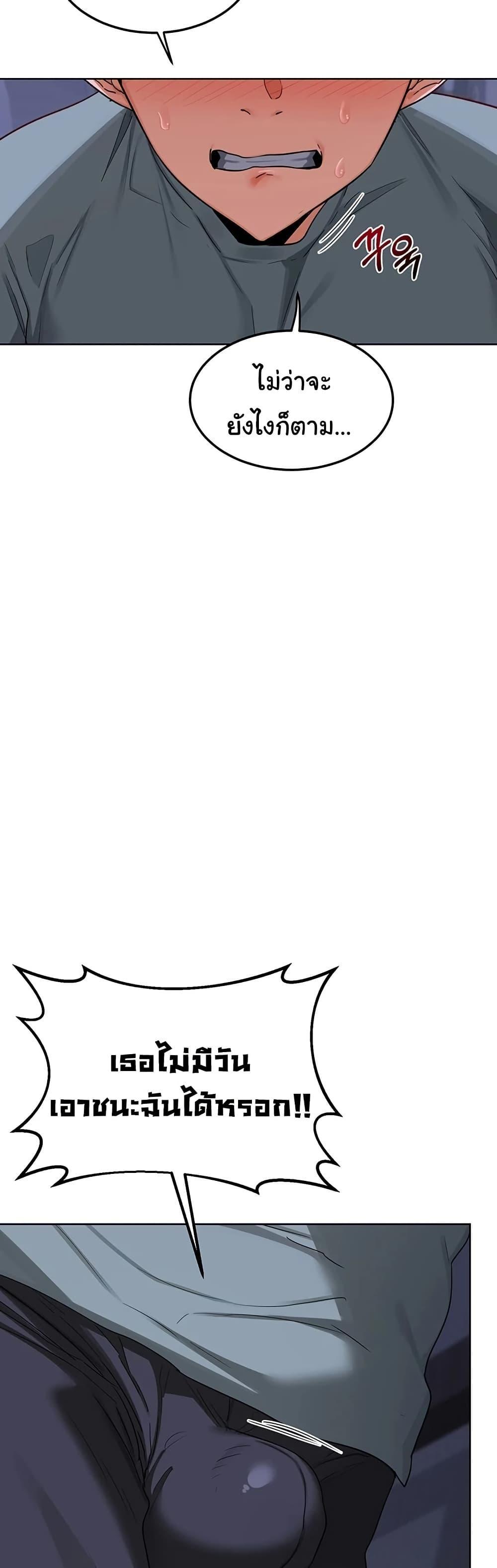Doujin-Lc- อ่าน โดจิน มังฮวา เกาหลี ญี่ปุ่น จีน แปลไทย MILF Exchange Plan ตอนที่ 1 2 3 4 5 6 7 8 9 10 11 12 13 14 ฟรี ไม่มีโฆษณา อ่าน โดจิน Manhwa เกาหลี ญี่ปุ่น จีน เรามีครบ คัดมาให้เน้นๆ โดจิน 18+ รับประกันความฟินโดย  Doujin Lc
