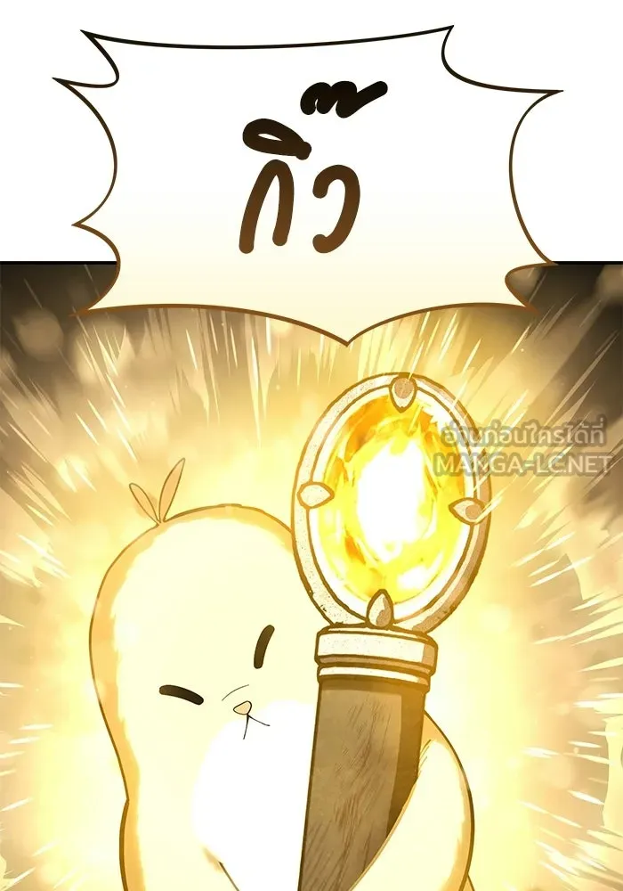 ยอดนักดาบผู้โอบอุ้มดารา ตอนที่ 101 รูปที่ 57