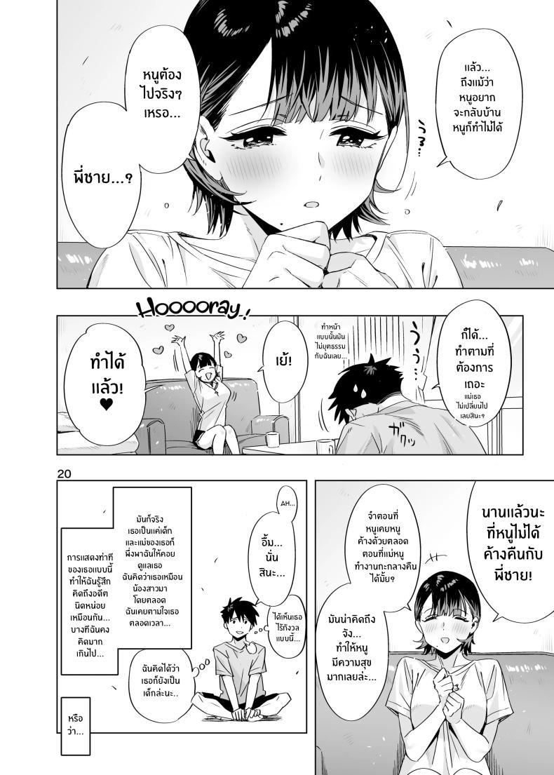 Doujin-Lc- อ่าน โดจิน มังฮวา เกาหลี ญี่ปุ่น จีน แปลไทย สัญญาในวัยเด็ก[EDGE (ED)] Ed no Eroi Hon. 2024 ตอนที่ 1 2 3 4 5 6 7 8 9 10 11 12 13 14 ฟรี ไม่มีโฆษณา อ่าน โดจิน Manhwa เกาหลี ญี่ปุ่น จีน เรามีครบ คัดมาให้เน้นๆ โดจิน 18+ รับประกันความฟินโดย  Doujin Lc