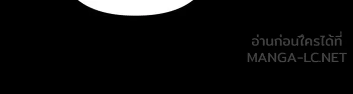 จำเลยหัวใจ ตอนที่ 9 รูปที่ 21