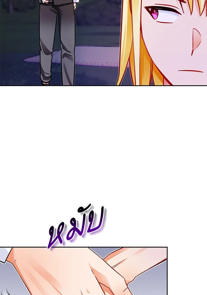 บุตรีดยุกขอไม่แต่งงานbrกับหนุ่มในฝัน ตอนที่ 38 รูปที่ 106